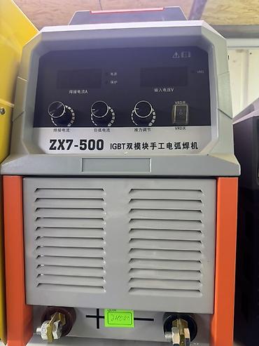 контактные сварки: Сварочный инвертор ZX7-500 (IGBT) - Тип: MMA-сварка (ручная дуговая) — 1