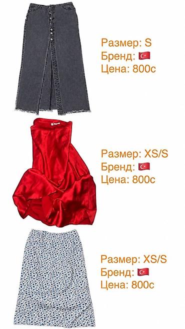 Майки, топы: Качественная эксклюзивная женская одежда по очень выгодной цене! Цены at lalafo.kg — 13 Майки, топы: Качественная эксклюзивная женская одежда по очень выгодной цене! Цены — 13