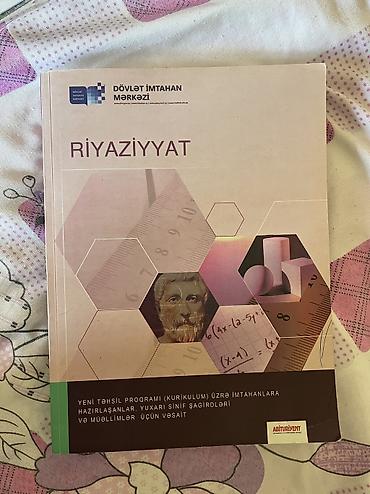 Riyaziyyat Testlər 11-ci sinif, DİM, 1-ci hissə, 2023 il