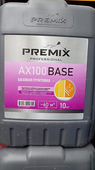upper intermediate: Водно-дисперсионная, Глубокого проникновения, 10 кг — 1