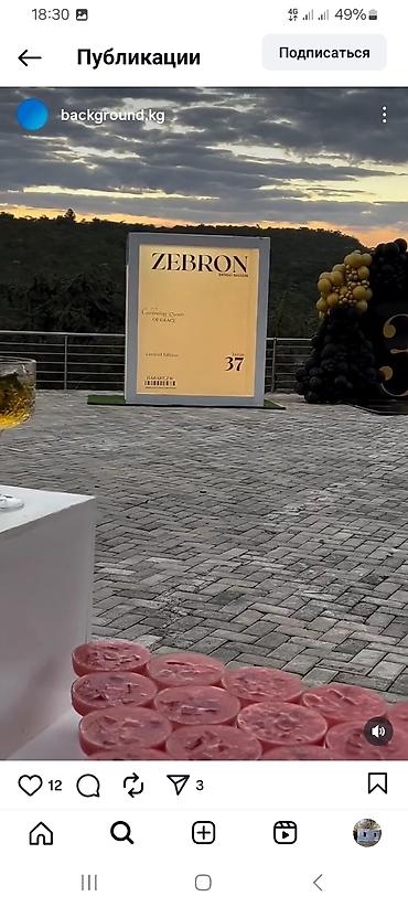 Изготовление рекламных конструкций: | Лайтбоксы, | Разработка дизайна — 2