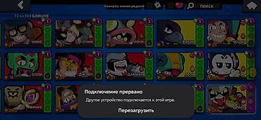 аккаунт пабг купить: Аккаунт Brawl Stars - Трофеи: 9108 - Бойцов открыто: 72 из 108 - — 5
