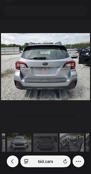 Subaru: Subaru Outback: 2019 г., 2.5 л, Вариатор, Бензин, Кроссовер — 8