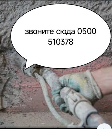 штукатуршиктер керек: Талап кылынат Жасалгалоо иштерин жасаган жумушчу: Шыбоо, майшыбактоо, Тажрыйбасыз