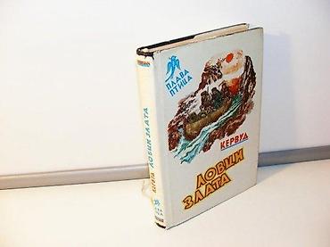 diamond: LOVCI ZLATA KervudBeograd 1980, Biblioteka Plava PticaTvrd povez — 1