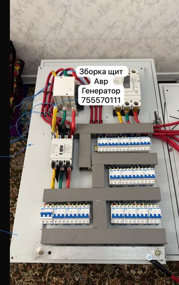 7 микра район: Электрик | Установка счетчиков, Установка стиральных машин, Демонтаж электроприборов Больше 6 лет опыта