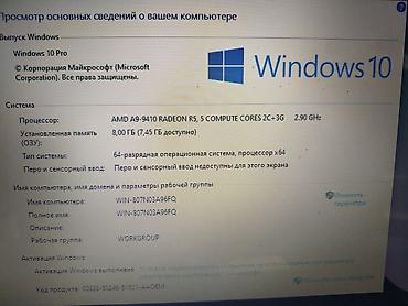 Ноутбуки HP: HP Pavilion 15 Привозной из США🇺🇸 Ноутбук бизнес класса для — 8