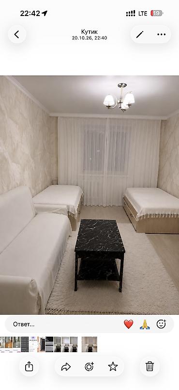 20 м², С мебелью частично at lalafo.kg 20 м², С мебелью частично