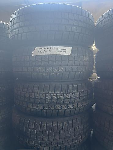 50: Шины 215 / 50 / R 17, Зима, Б/у, Комплект, Легковые, Япония, DUNLOP — 1