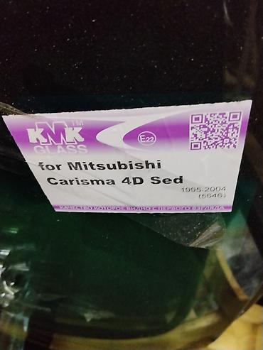 mitsubishi carisma 1 6: Лобовое стекло KMK GLASS для Mitsubishi Carisma 4D Sedan - — 1