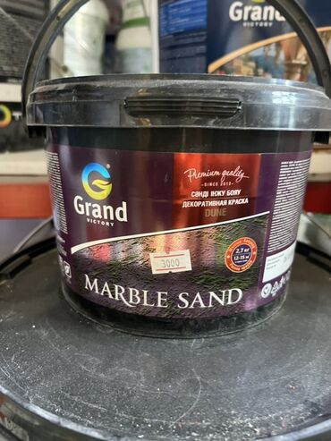 шлифовальная машина для пола цена: Декоративная краска Grand Victory "Dune Marble Sand" в удобной