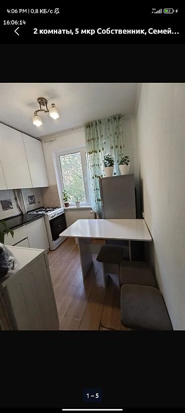 2 bedroom: 2‑комнатная квартира, 5-й микрорайон, Семейным сдается депозит 20т — 1
