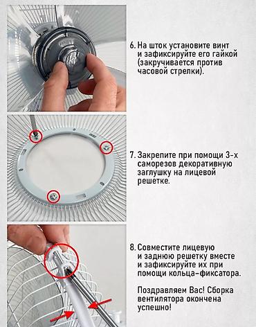 Воздуходувка: Вентилятор Напольный, Лопастной — 11