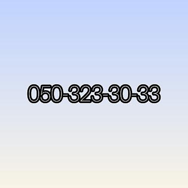 Nömrə: ( 050 ) ( 3233033 ), İşlənmiş
