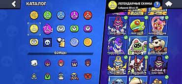 Другие игры и приставки: Аккаунт Brawl Stars «Melisson» - Путь к славе: 112 720 трофеев, Лига — 9