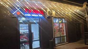 Кафе, рестораны: Суши-бар/кафе «ТУНЕЦ» — японская и паназиатская кухня Что — 1