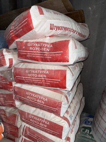 штыкатурка: Штукатурка ROTO-BEN, гипсовая основа. - Назначение: для отделочных