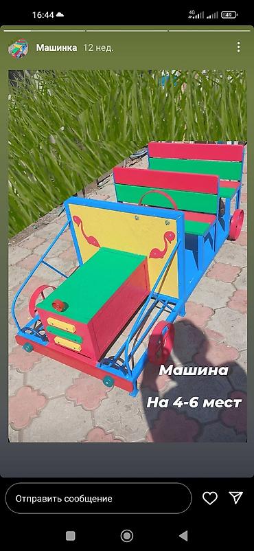 ΠΡΡΠ³ΠΈΠ΅ ΠΈΠ³ΡΠΎΠ²ΡΠ΅ ΠΊΠΎΠΌΠΏΠ»Π΅ΠΊΡΡ: π ΠΠ°ΡΠ°Π²ΠΎΠ·ΠΈΠΊ Π΄Π»Ρ Π΄Π΅ΡΠ΅ΠΉ β 9 ΠΌΠ΅ΡΡ! Π―ΡΠΊΠΈΠΉ, ΠΊΡΠ°ΡΠΎΡΠ½ΡΠΉ ΠΈ Π°Π±ΡΠΎΠ»ΡΡΠ½ΠΎ at lalafo.kg β 5 ΠΡΡΠ³ΠΈΠ΅ ΠΈΠ³ΡΠΎΠ²ΡΠ΅ ΠΊΠΎΠΌΠΏΠ»Π΅ΠΊΡΡ: π ΠΠ°ΡΠ°Π²ΠΎΠ·ΠΈΠΊ Π΄Π»Ρ Π΄Π΅ΡΠ΅ΠΉ β 9 ΠΌΠ΅ΡΡ! Π―ΡΠΊΠΈΠΉ, ΠΊΡΠ°ΡΠΎΡΠ½ΡΠΉ ΠΈ Π°Π±ΡΠΎΠ»ΡΡΠ½ΠΎ β 5