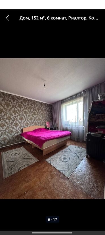 Продажа домов: Дом, 152 м², 6 комнат, Собственник, Косметический ремонт — 6