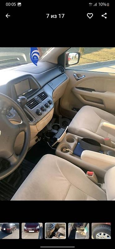 Honda: Honda Odyssey: 2007 г., Автомат, Бензин, Минивэн — 6
