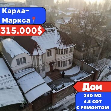 дом в красной речка: Дом, 240 м², 5 комнат, Собственник, Евроремонт