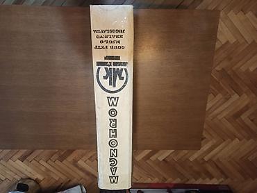 jysk grejalice: Legendarni električni roštilj iz doba Jugoslavije (1989) u odličnom — 10
