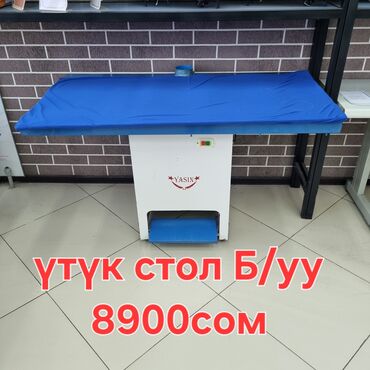 доски флипчарт с дополнительными планками: Үтүктөөчү такта
