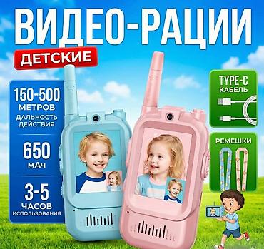 шпионские: Подарите детям не просто игрушку, а целую вселенную приключений! Набор — 3