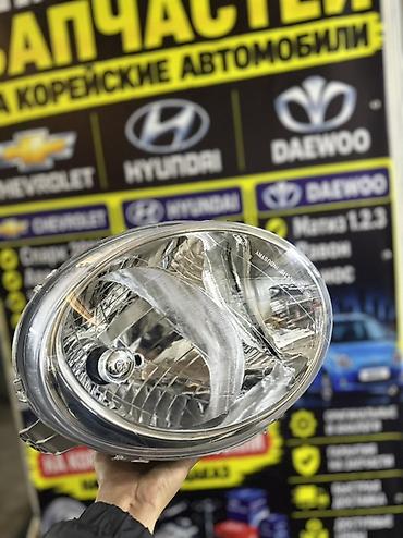 нубира 2 фара: Передние фары для Daewoo Matiz2 (M150) — комплект левая/правая. - — 3