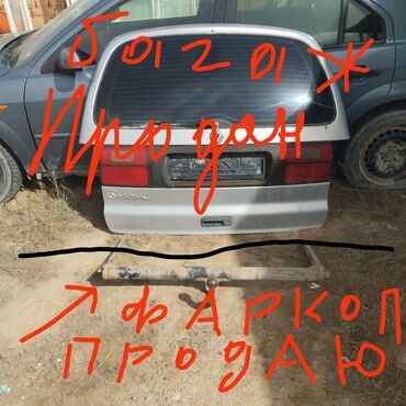 магнит для авто: Другие автозапчасти