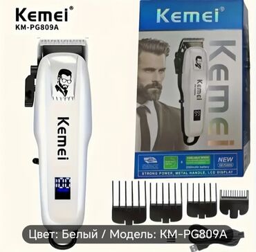 tost makinesi: Saç kəsimi üçün Kemei-PG809A makinasi.Əla saç kəsiminə