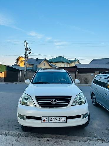 Lexus: Lexus GX: 2005 г., 4.7 л, Автомат, Бензин, Внедорожник — 11