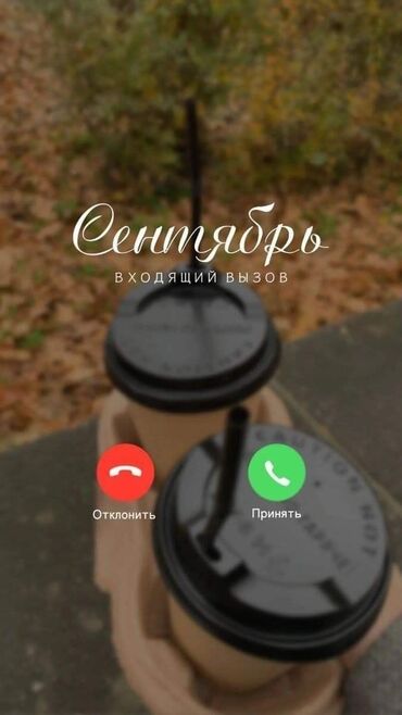 аренда подъемник: 35 кв. м, 2 бөлмө