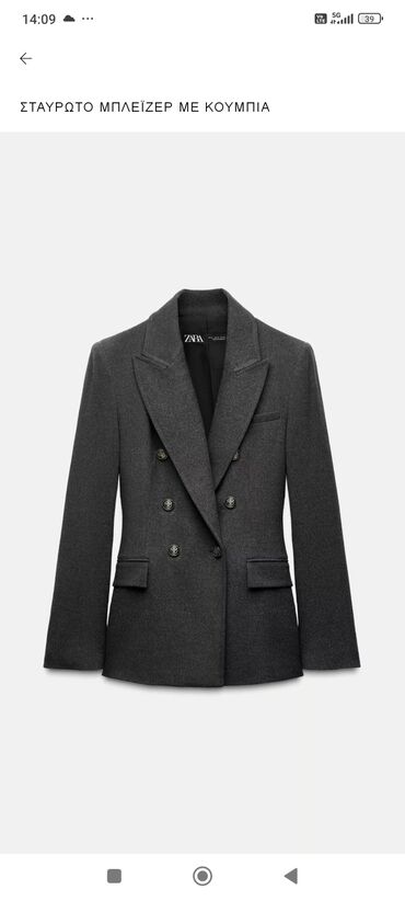 Suits: Zara κοστούμι στενή γραμμή XL το πάνω large το κάτω μια φορά φορεμένο