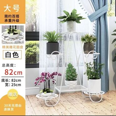 комнатные растение: 📌📌📌 Подставка для комнатных растений ♻️ Материал Железа ♻️ Размер