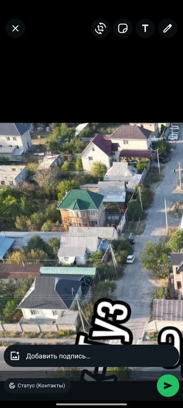 частный дом арча бешик: Дом, 150 м², 4 комнаты, Собственник, Евроремонт