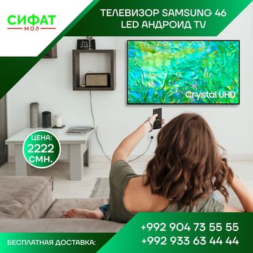 ТВ и видео: 🤩Телевизор Samsung 46 Led TV Android😌 Добро пожаловать в мир