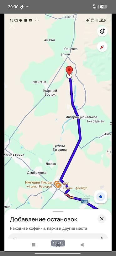 Продажа участков: 5 соток — 12
