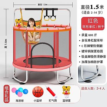 Батуты: Батут Каркасный, Новый — 4