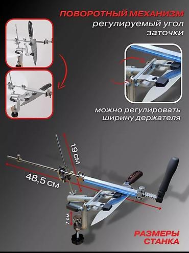 кугоо: АКЦИЯ!!! Фиксированный угловой точильный станок RUIXIN PRO RX-009 — 2