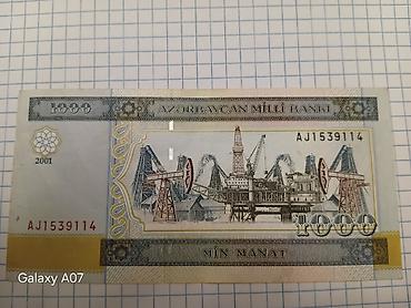 Əskinaslar: 10000 Manat, 1994 il, Vəziyyəti: Əla — 4