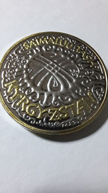Монеты: Монета"саймалуу таш"в капсуле