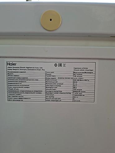 пром холод: Китай, Б/у, В наличии — 5