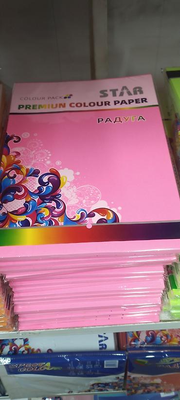 Пленка и бумага: Бумага — 12