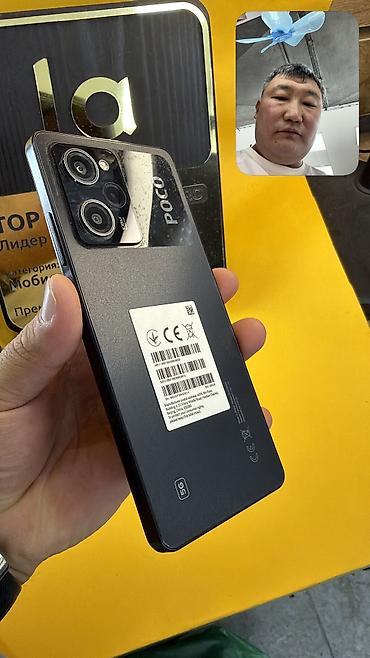 поко 4 х: Poco X5 Pro, Б/у, 256 ГБ, 2 SIM — 2