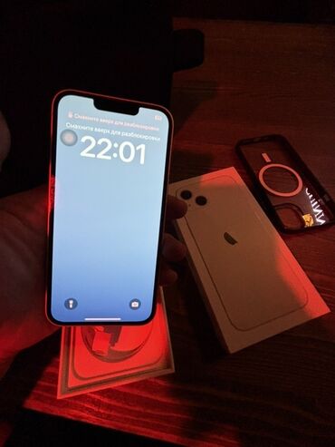 телефон в рассрочку самсунг: IPhone 13, 128 ГБ, Старлайт, Куту, 78 %