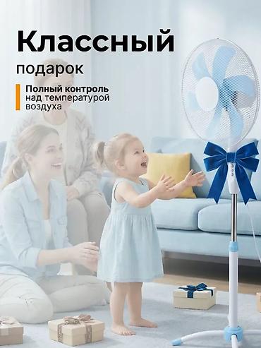 table fan: Вентилятор Напольный, Лопастной — 10