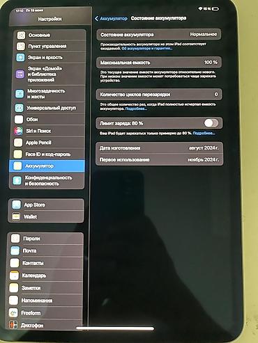 iphone 11: Продаю iPad Pro M4 11” 256GB. Устройство новое, в отличном состоянии — 4