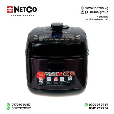 контроллеры raid есть: Мультиварка-скороварка TEFAL CY625D32 Характеристики: Тип