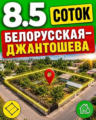 6 комнат и более, 280 м², 8500 соток, Бишкек, 3 мкр Собственник